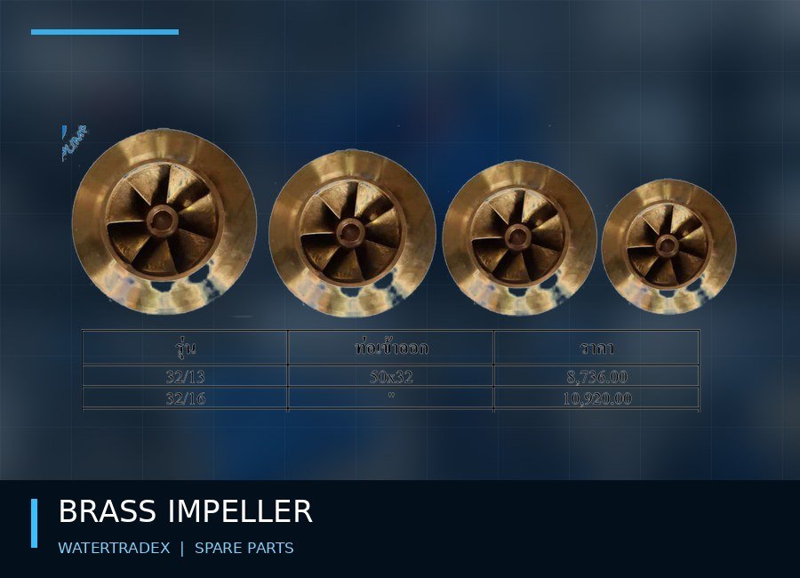Brass Impeller